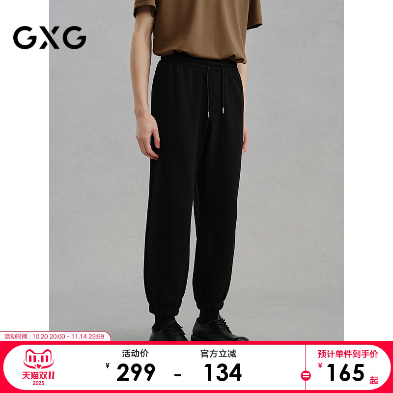 宽松束脚-休闲百搭