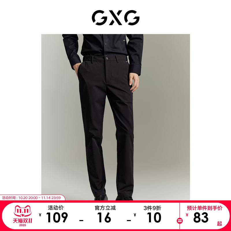 GXG男装休闲裤小脚修身弹力简约23夏季款GE1020880D