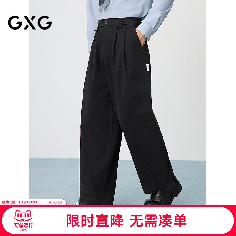 宽松阔腿-潮流时尚