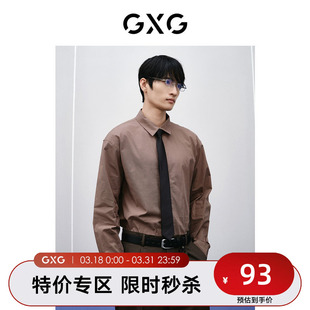 品GFX10301021 2024年春季 GXG男装 棕色极简易打理衬衫