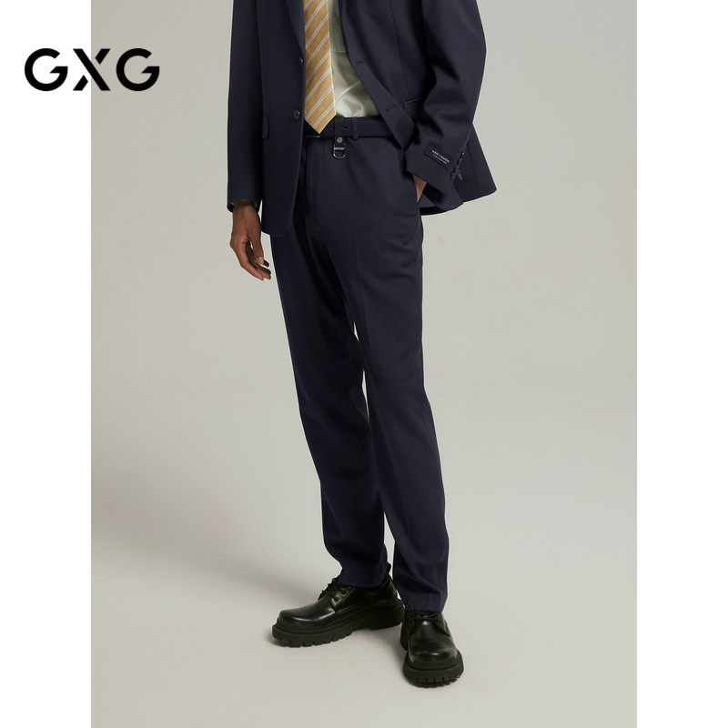GXG男装 春季雾蓝色肌理面料小脚套西西裤男士休闲西装裤