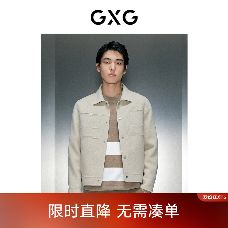 羽绒拼接-沉稳典雅