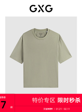 【B】GXG男装零压系列黄绿色短袖T恤 24年夏季品G24X442101
