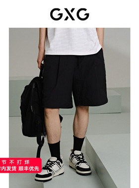 GXG男装 黑色轻薄休闲短裤时尚防晒裤 24年夏G24X222033