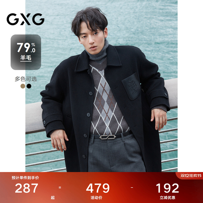 pu口袋-精致休闲