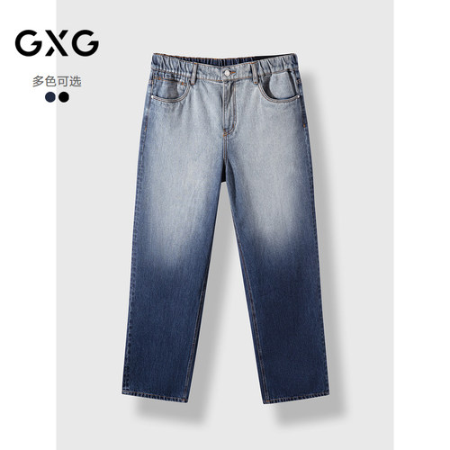 渐变时尚-宽松阔腿