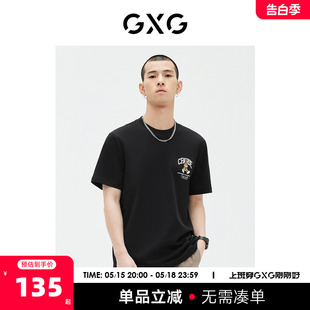 商场同款 零压T黑色短袖 T恤 GE1440859C GXG男装 23年夏季 新品