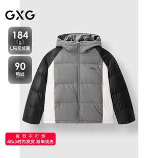 GXG男装 撞色拼接pu皮羽绒服男保暖通勤羽绒服外套 24冬季品