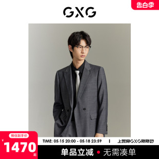 商场同款 GXG男装 新品 23年秋季 GE1131019G 灰格简约套西西装