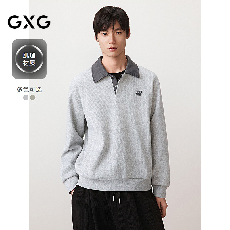 撞色拼接-时尚潮流