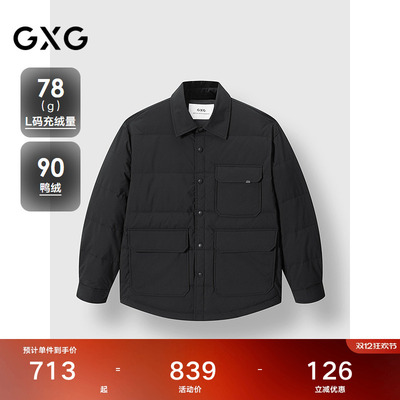GXG男装 大口袋衬衫式轻薄羽绒外套通勤保暖 24冬季品