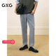 浅蓝色牛仔裤 2025春季 通勤锥形长裤 GXG男装 男休闲潮流裤 子 新品