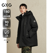 【三防】GXG男装 户外工装羽绒服男中长款羽绒外套通勤24冬季新品