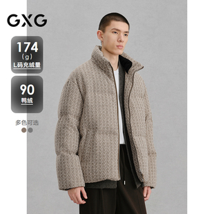 GXG男装 小香风面料轻蓬通勤羽绒服男24冬品G24XY24034