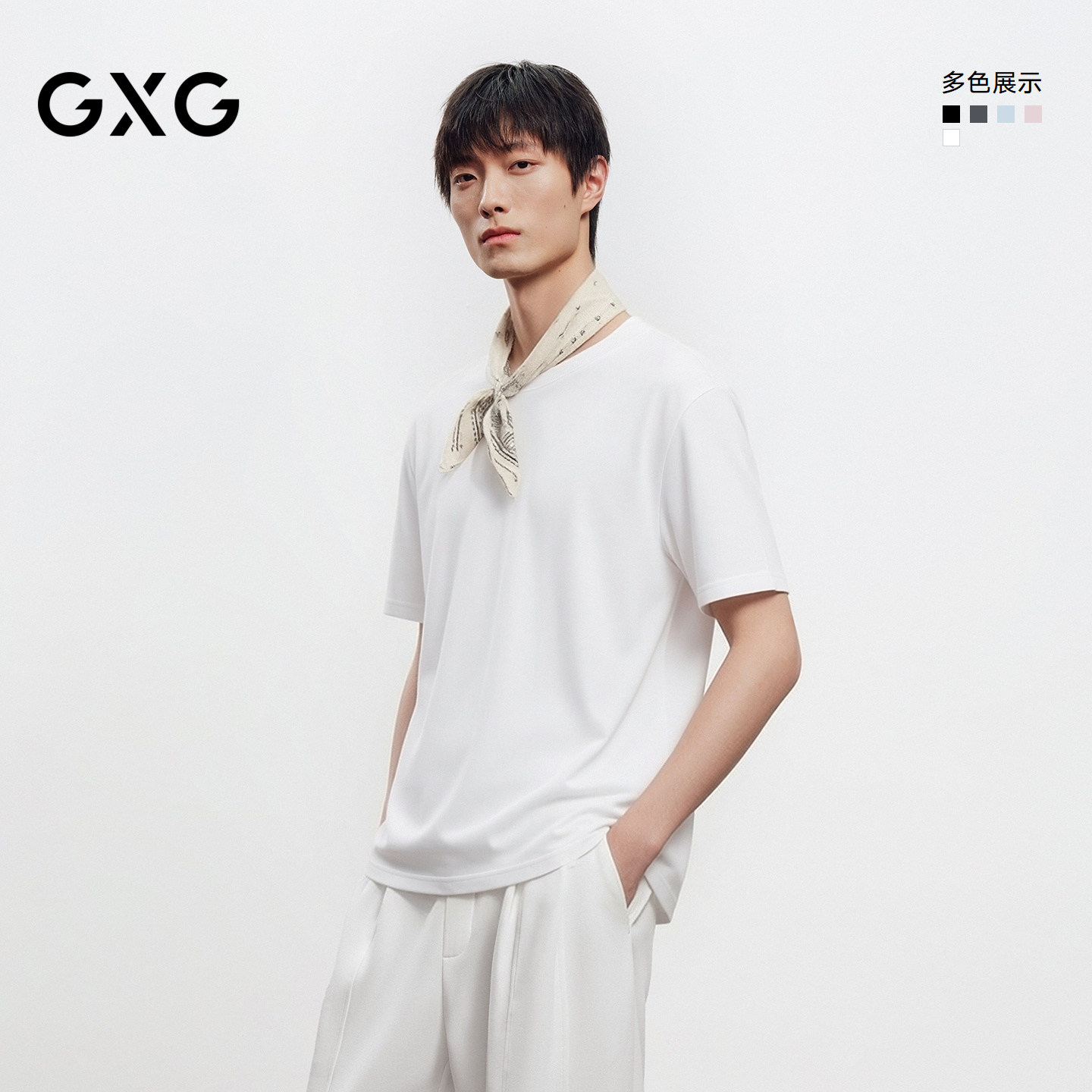 GXG男装 微廓圆领T恤凉感吸湿速干多色打底T恤短袖 2026夏季新品