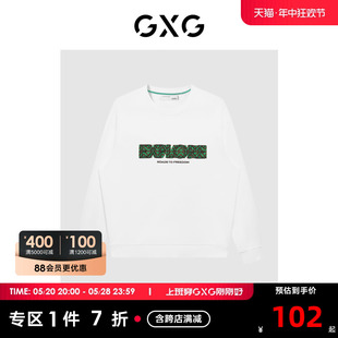 城市户外系列 GXG男装 白色圆领卫衣 商场同款 22年秋季 新品