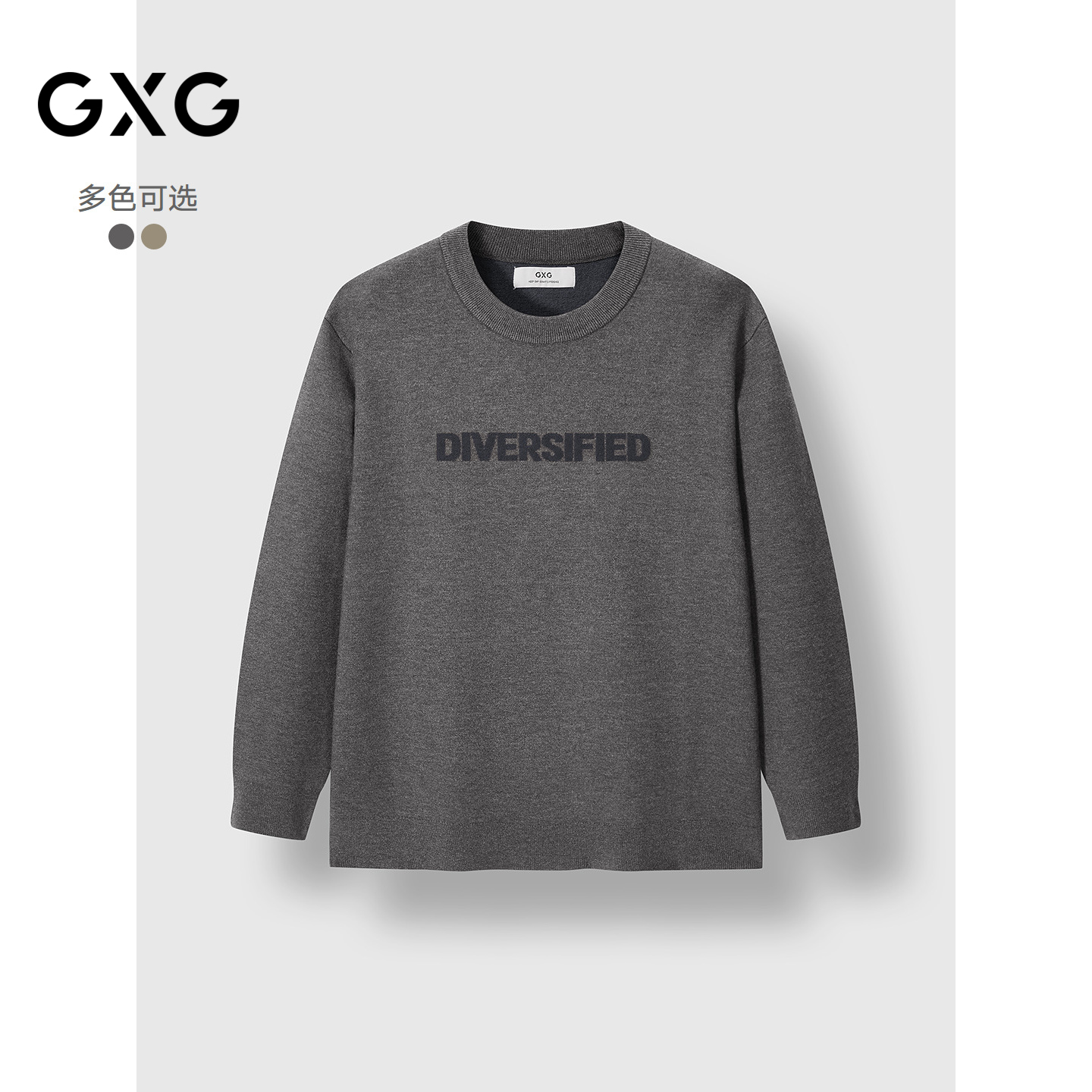 绒感提花-字母设计