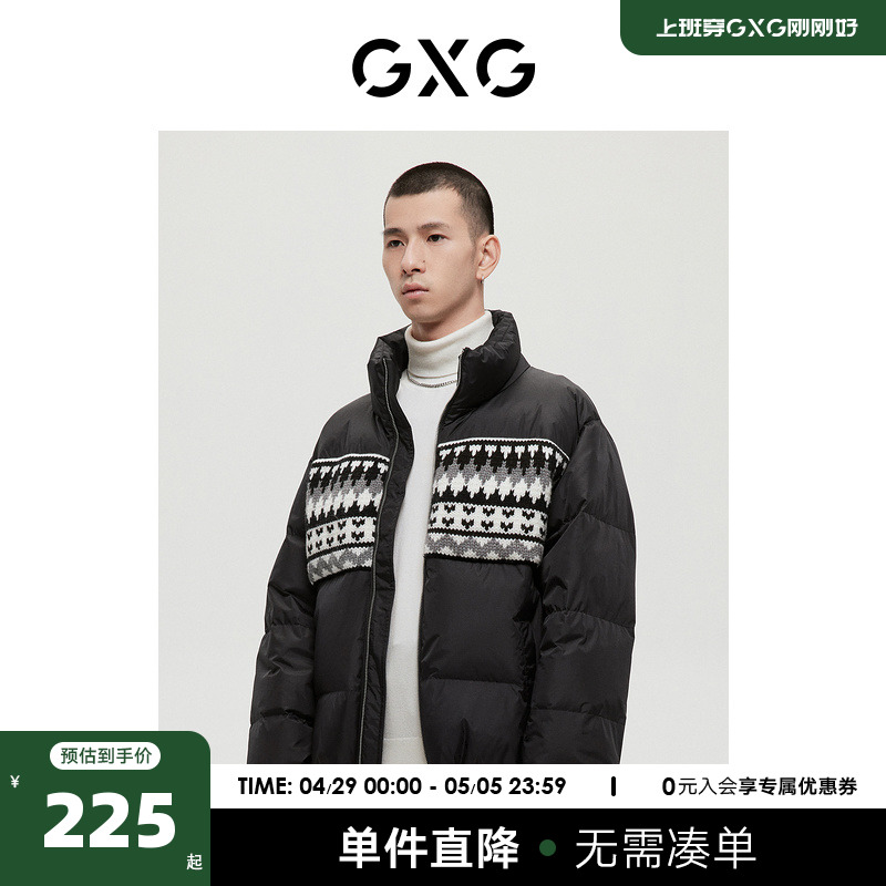 GXG男装商场同款费尔岛系列黑色羽绒服2022年冬季新品-封面