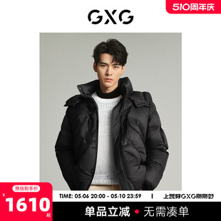 GXG男装 黑色连帽羽绒服 2023年冬季 新品 龚俊同款 商场同款