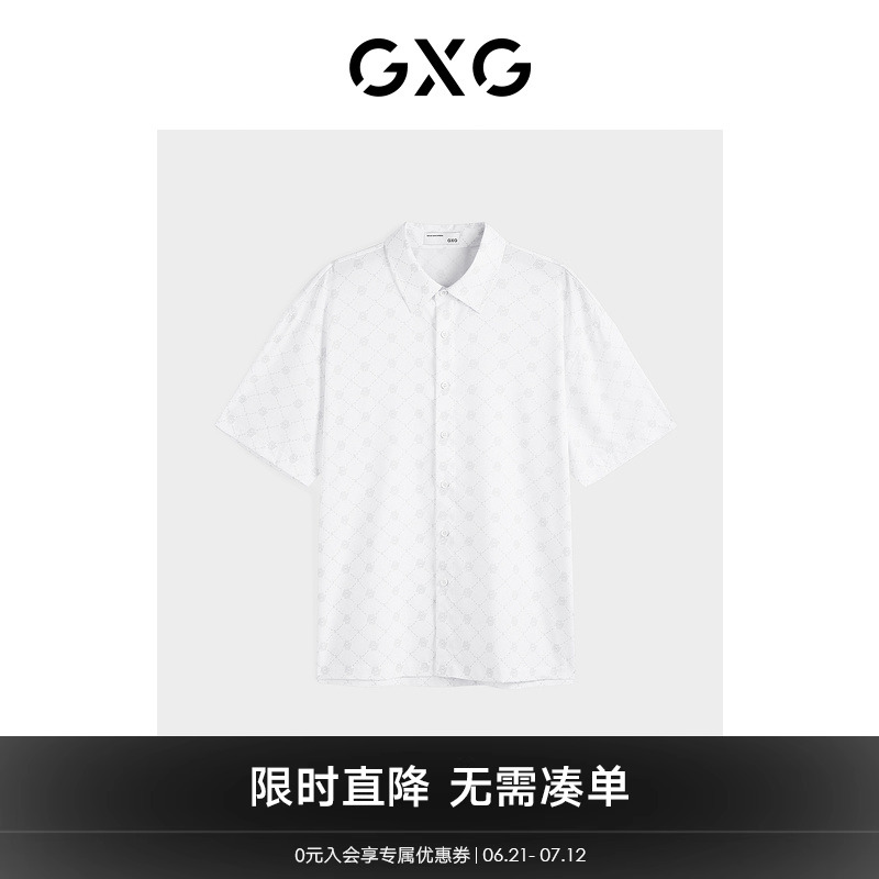 GXG男装 双色老花满印潮流短袖衬衫 2023秋季新品 GEX12323783