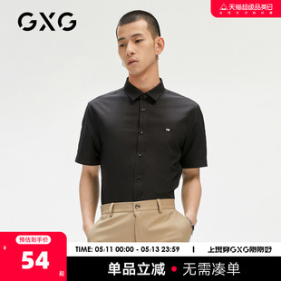 刺绣短袖 GXG奥莱 商场同款 GC123578D 男夏季 衬衫