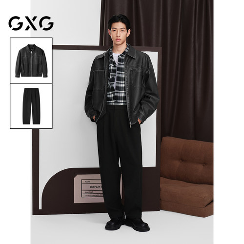 GXG男装 24年秋季款时尚擦色pu皮夹克外套宽松锥形长裤休闲套装
