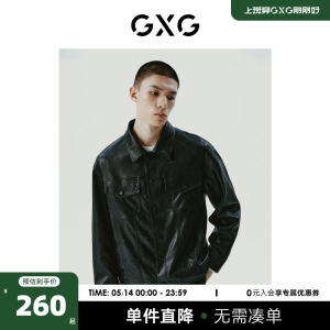 GXG男装 黑色简约时尚翻领皮衣夹克外套男士 23年冬季新品