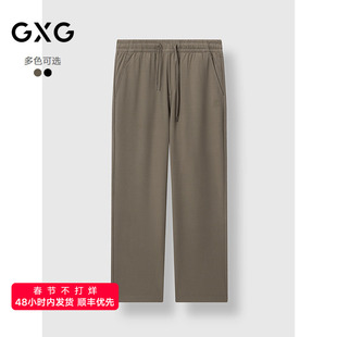GXG男装 宽松直筒休闲裤日常通勤简约卫裤男士长裤 2025春季新品