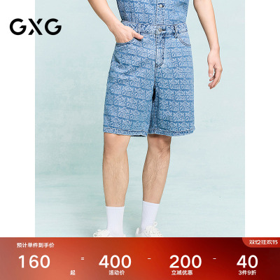 GXG男装 满印设计牛仔短裤通勤时尚五分裤休闲男裤 25年夏季新品