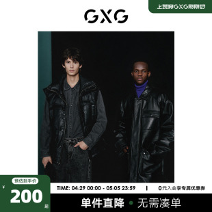 商场同款 GXG男装 新品 pu皮马甲2022年冬季 黑色廓形潮流时尚