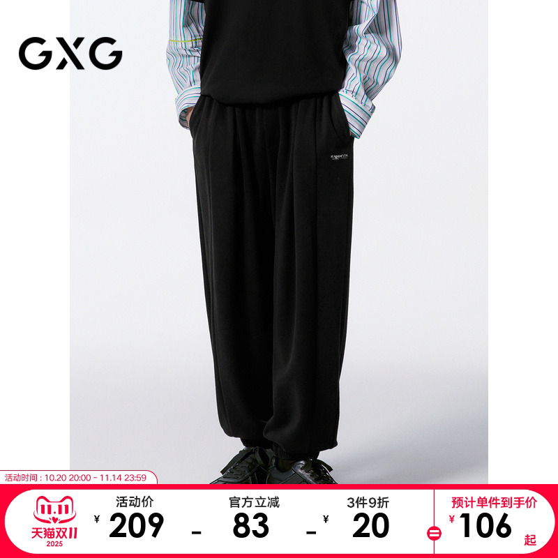 GXG男装 黑色宽松束脚休闲裤刺绣长裤 24年秋G24X023055