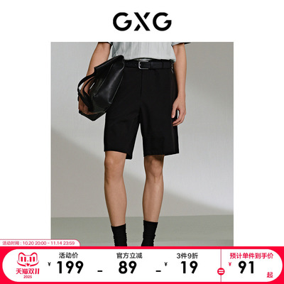 GXG男装 舒适棉西装短裤修身休闲短裤 24年夏G24X222026