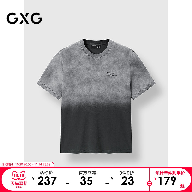 渐变染色-时尚潮流