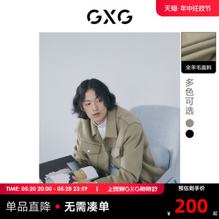 冬季 保暖舒适 双色简约短大衣外套精致时尚 GXG奥莱 新品 22年男装