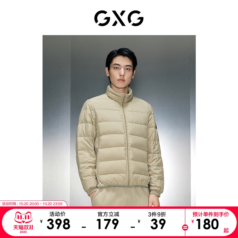 男装短款羽绒服GXG立领