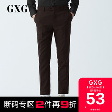 59元包邮 GXG 181114101 男士休闲西裤