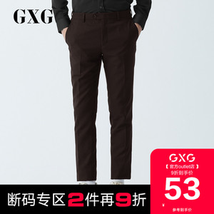 59元包邮 GXG 181114101 男士休闲西裤