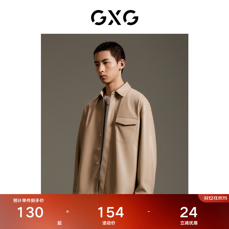 GXG男装商场同款卡其