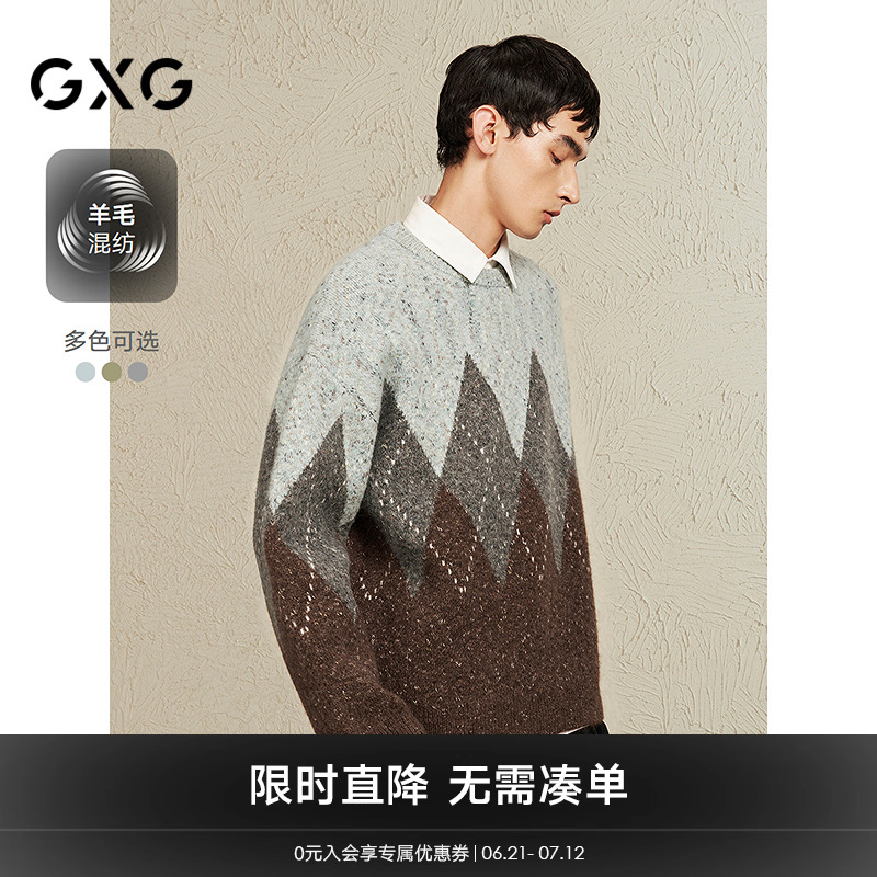 GXG男装复古菱形格纹毛