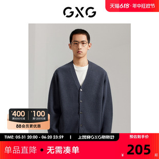 商场同款 GXG男装 雾蓝色柔软毛衣针织衫 纯色开衫 V领GEX13012913