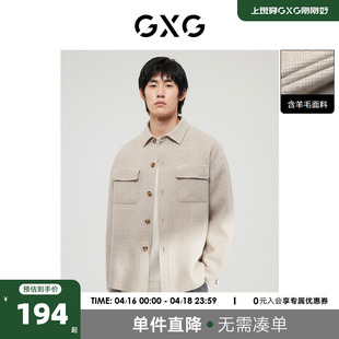 22年男装 格纹短款 新品 GXG奥莱 卡其色时尚 冬季 大衣柔软舒适精致