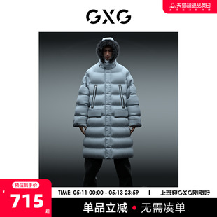 都市户外系列灰蓝色1羽绒服2022年冬季 新品 商场同款 GXG男装