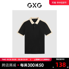 GXG男装2024年夏季撞色拼接polo衫男短袖休闲翻领短袖t恤男