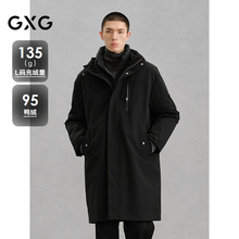 GXG男装 商场同款黑色连帽长款羽绒服通勤外套24冬新品G24XY14002