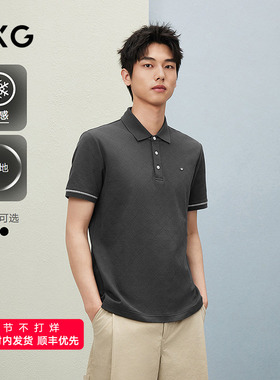 GXG男装 双色休闲POLO衫夏季时尚翻领老花满印短袖T恤G25D242026