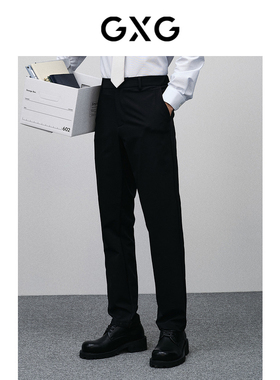 GXG男装 零压系列多色小脚长裤 24年春季品GFX10201391