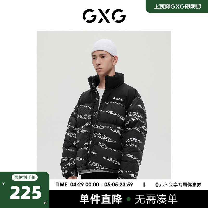 GXG男装商场同款自然纹理系列黑色羽绒服2022年冬季新品