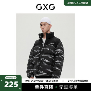 自然纹理系列黑色羽绒服2022年冬季 新品 商场同款 GXG男装