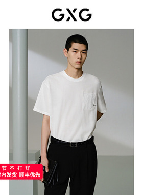 GXG男装 白色肌理面料短袖T恤 24年夏季品G24X442083