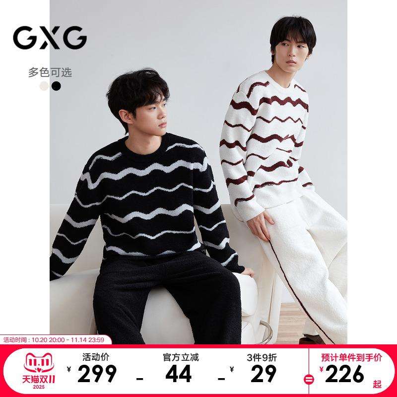 GXG男士家居服 撞色波纹保暖长袖套头睡衣时尚睡衣套装冬季款